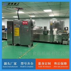 國家重點研發(fā)計劃 冷鏈食品儲運安全風險檢測及智能監(jiān)控關鍵技術研究 等項目召開啟動會