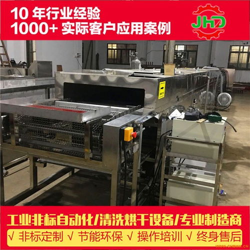 江門佛山中山廠價直銷除油超聲波噴淋清洗烘干機 快速除油 可定做 化工機械網(wǎng)